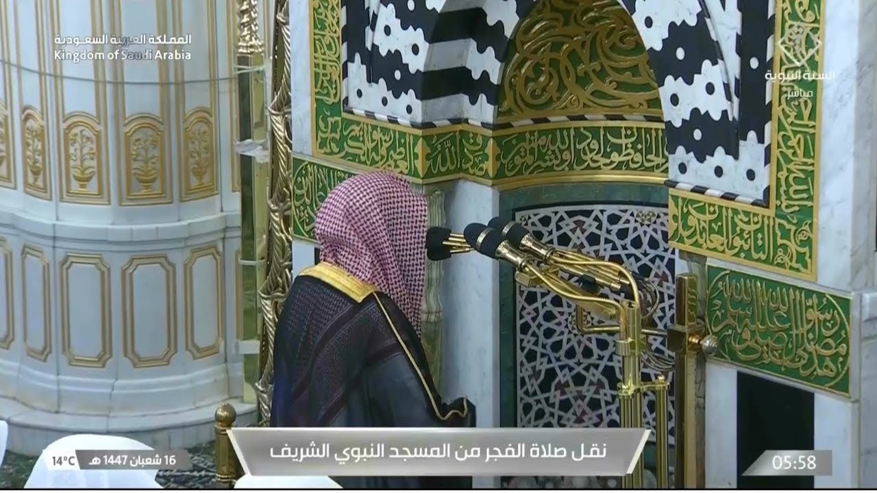 تلاوة مؤثرة لفواتح سورة الإسراء للشيخ د. عبدالله القرافي | فجر الأربعاء 16-8-1447هـ