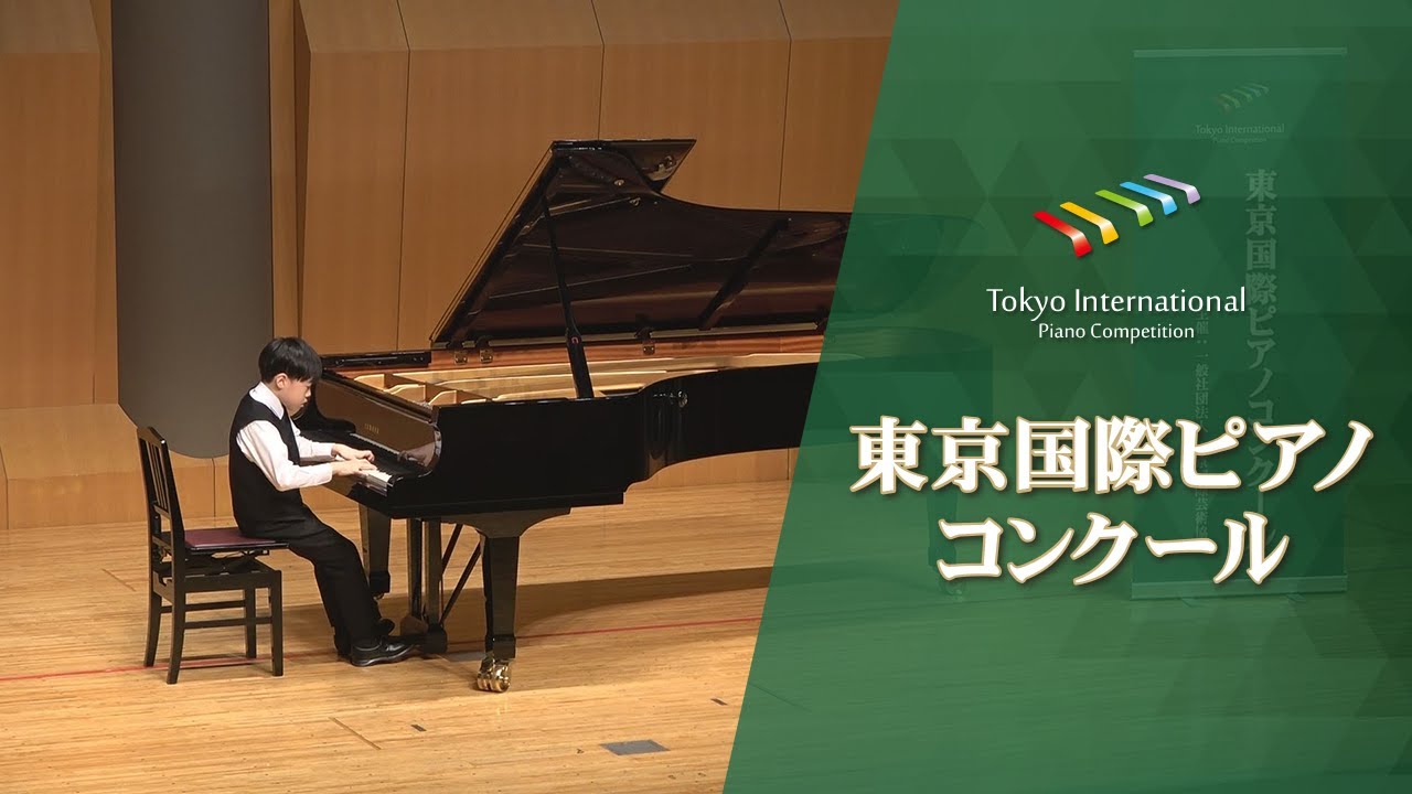 八島　滉仁　E.グラナドス/組曲「ゴイェスカス」より 第4曲 嘆き、またはマハと夜鳴きうぐいす(第12回東京国際ピアノコンクール本選)
