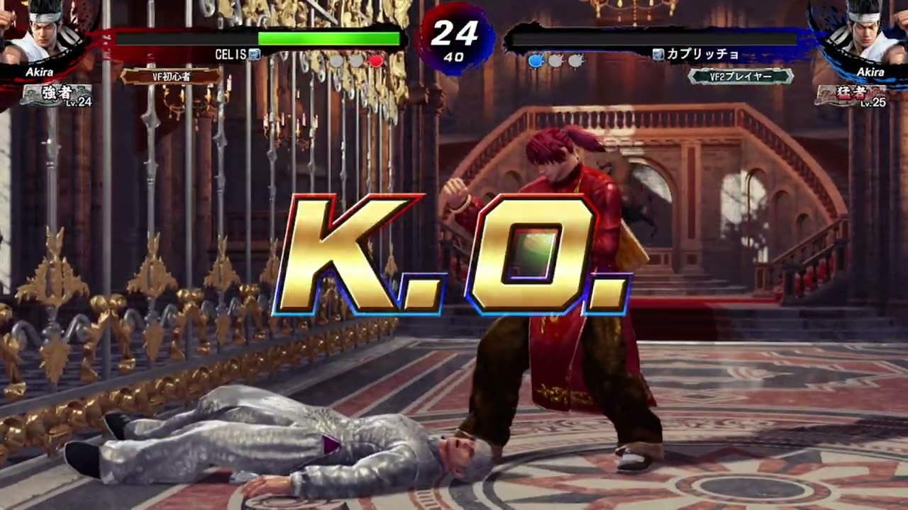 Virtua Fighter 5 R.E.V.O. World Stageの動画です。その57