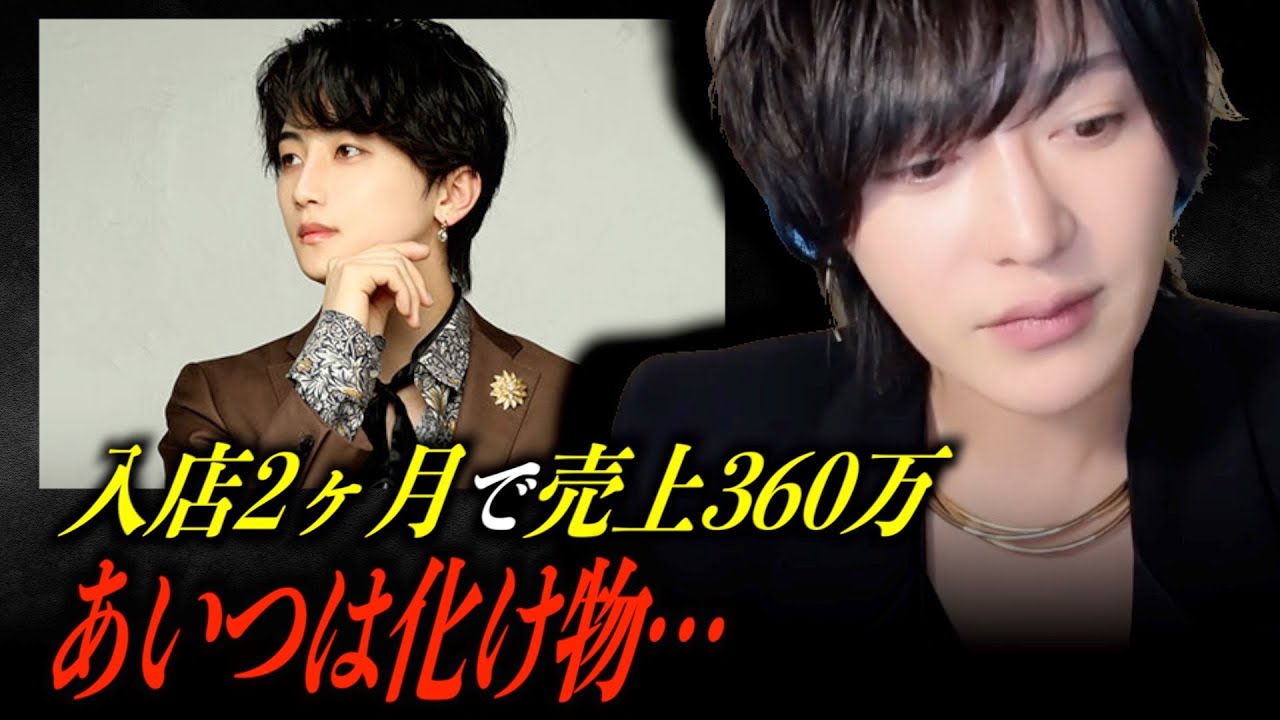 【ローランドショー】オーディション組２期生の元JR車掌ソウタの快進撃がヤバい&hellip;