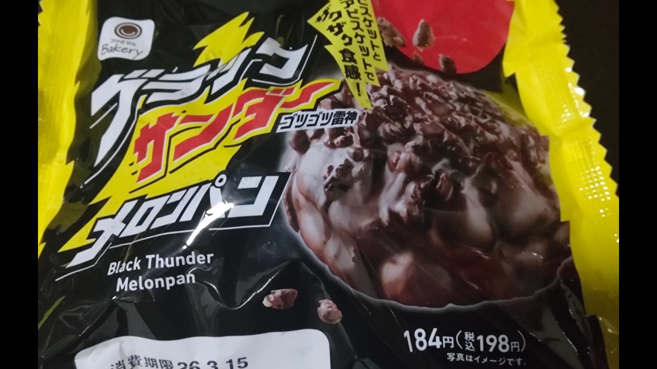 (PSO2ＮＧＳ/シップ6/PS版)ぶらり旅