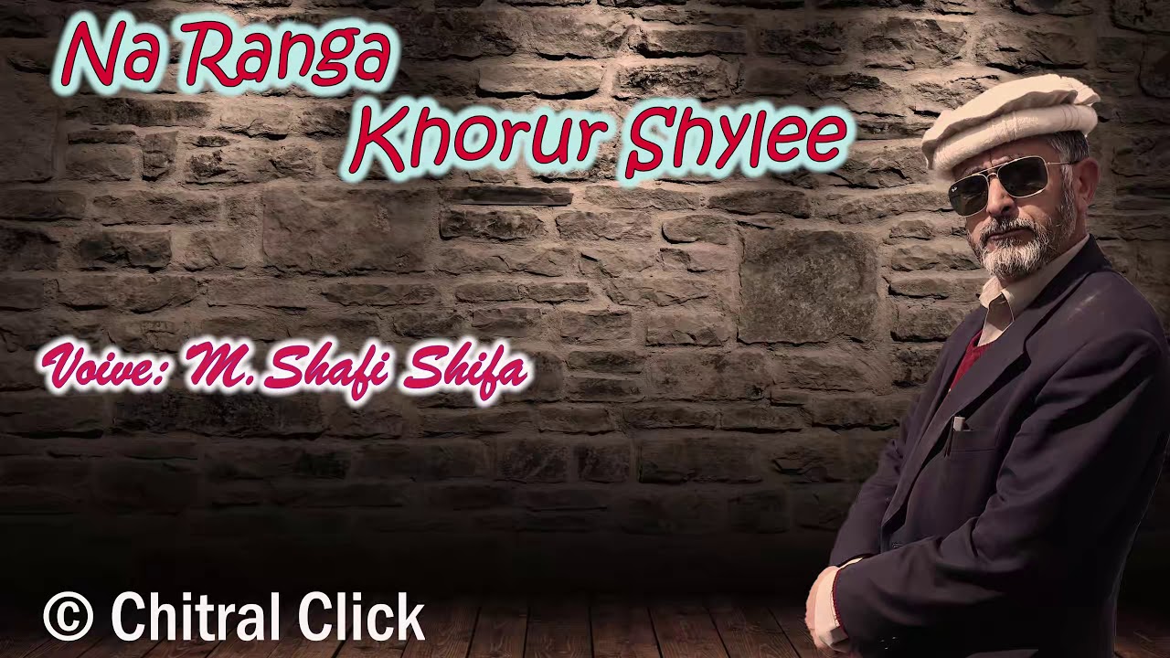 Na Ranga Khorur Shylee | M.Shafi Shifa | Khowar Old Song