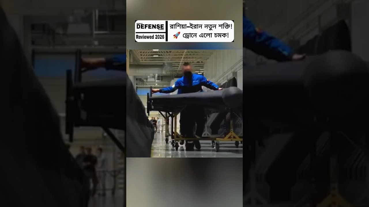 Russia&ndash;Iran Strategic Shift! Advanced Drone Technology Gains Global Attention #shorts #breakingnews