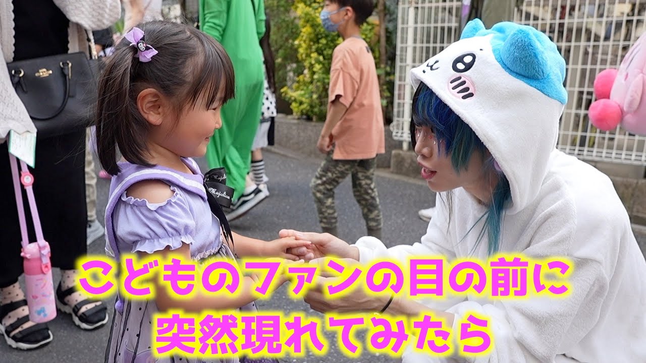 ヴィジュアル系バンドに通う小学生達に密着！！