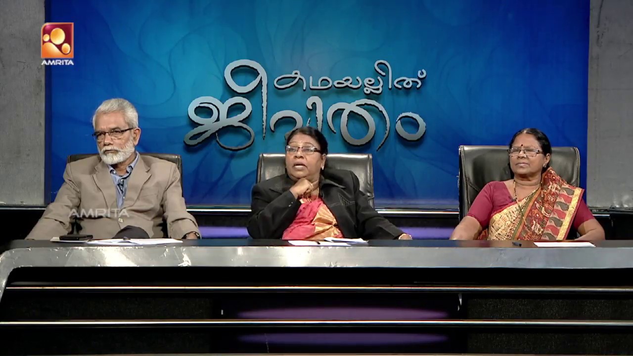 Kathayallithu Jeevitham | Dushala & Prasad Case | Episode 03 | 19th April 2018