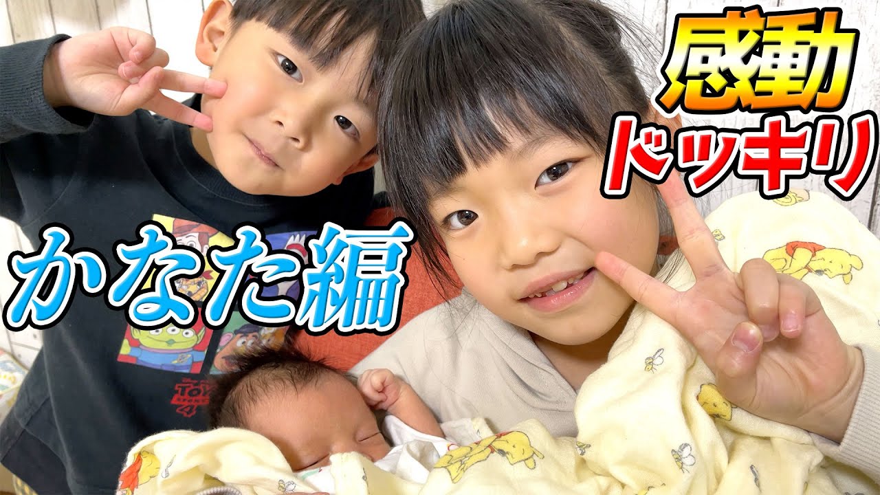 【感動ドッキリ】弟バージョン！ 家に帰ってきたらはると君がいるドッキリで感動の初対面？