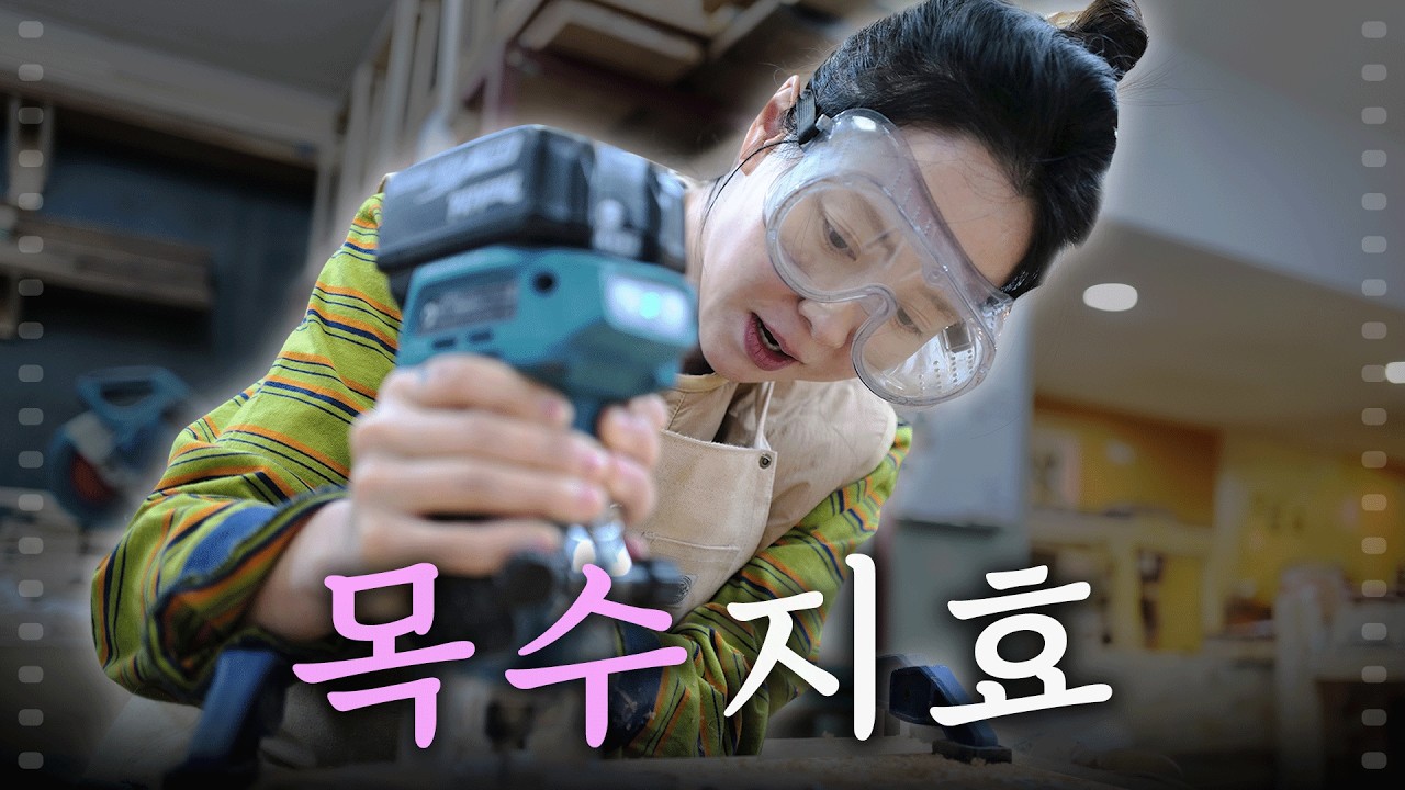 회사 대표가 직접 간판을 만들면 생기는 일 (EN)