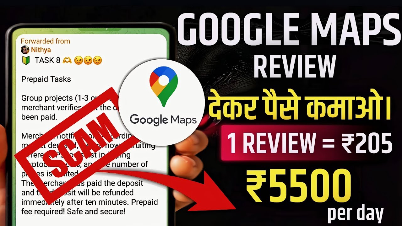 Google Maps Review Work - 1 Review = ₹215 | Give Reviews on Google Maps & Earn ₹5500 Daily