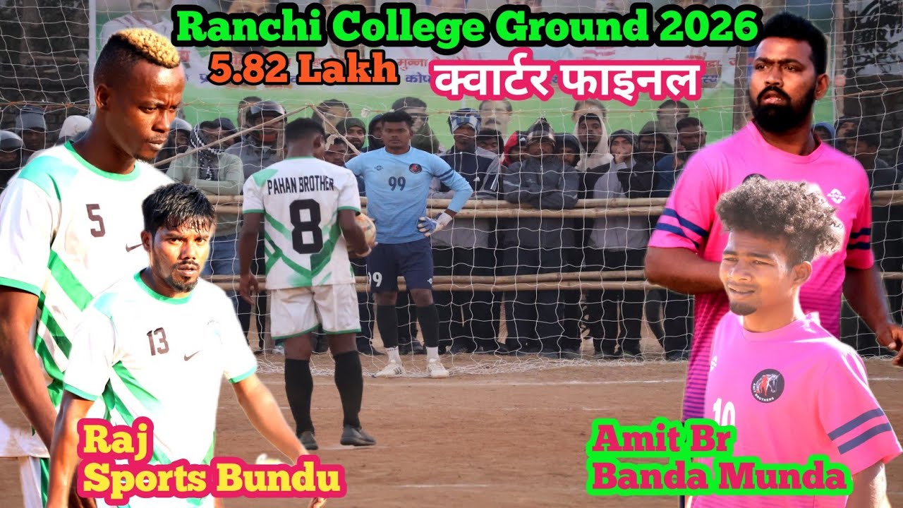 Amit Br Banda Munda 🆚 Raj Sports Bundu| Qaurter Final| सूरज नायक चमक उठे| Ranchi College Ground 2026