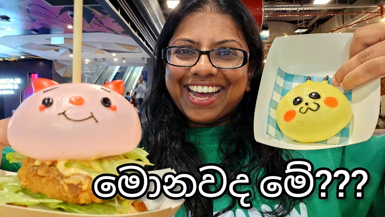 මෙල්බන් city එකේ shopping යමු | Melbourne city | Shopping vlog | Food vlog