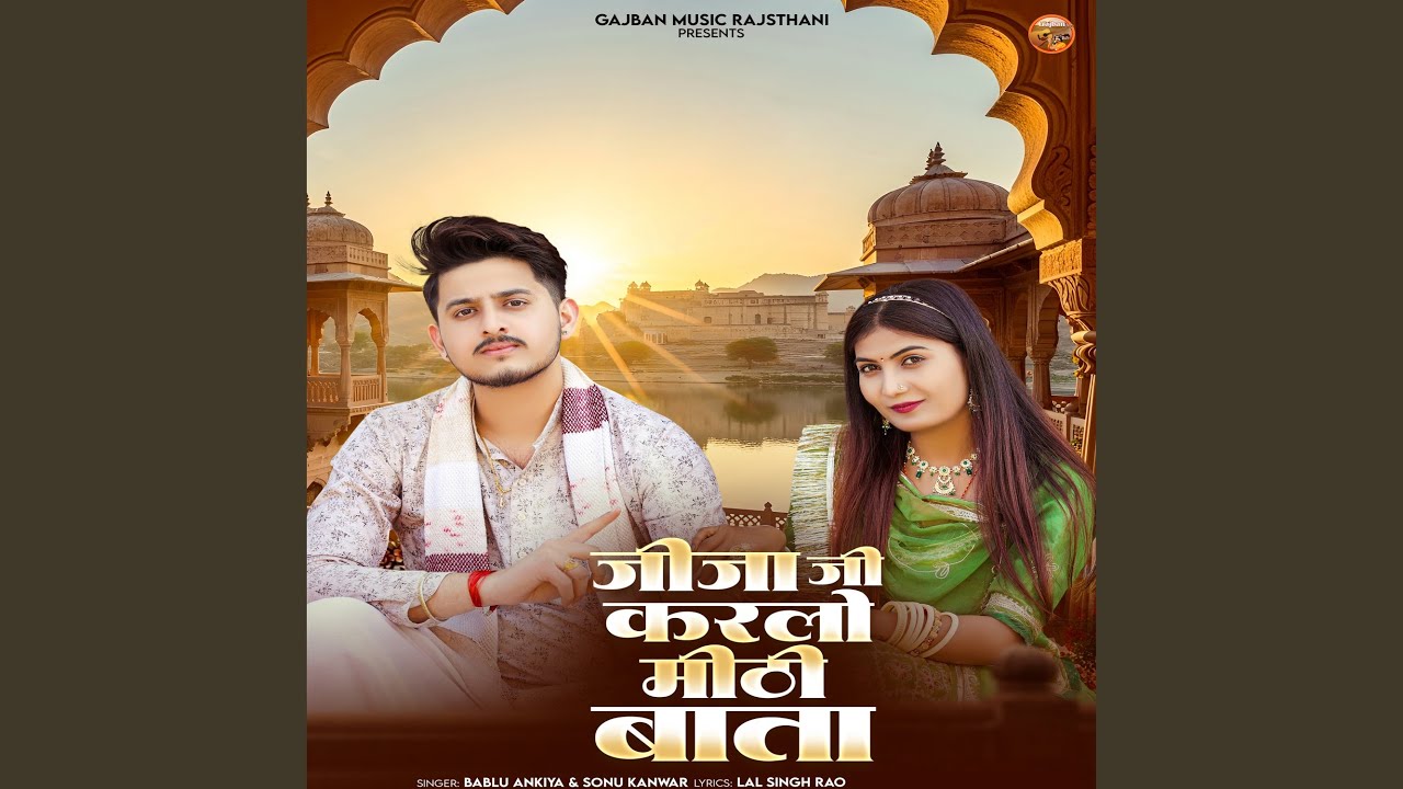 Jija Ji Karlo Mithi Baata