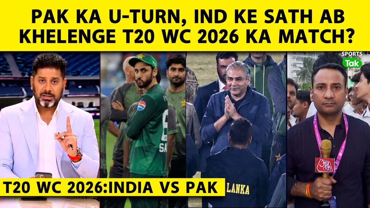 T20 WC 2026: 15 FEB INDIA VS PAK MATCH KO LEKAR AB PCB KHELEGA MATCH WARNA ICC LEGA STRICT ACTION?