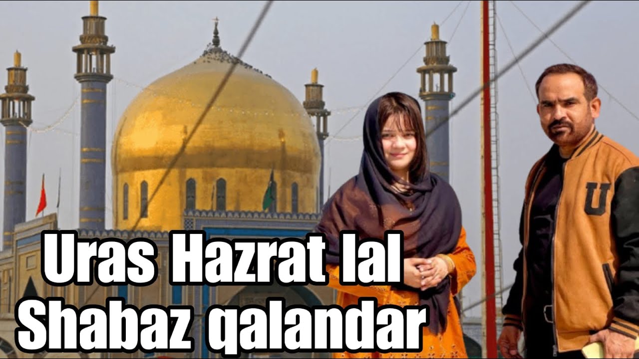 Uras Hazrat lal shahbaz qalandar | Misswowbigboss| sakhi shahbaz qalandar