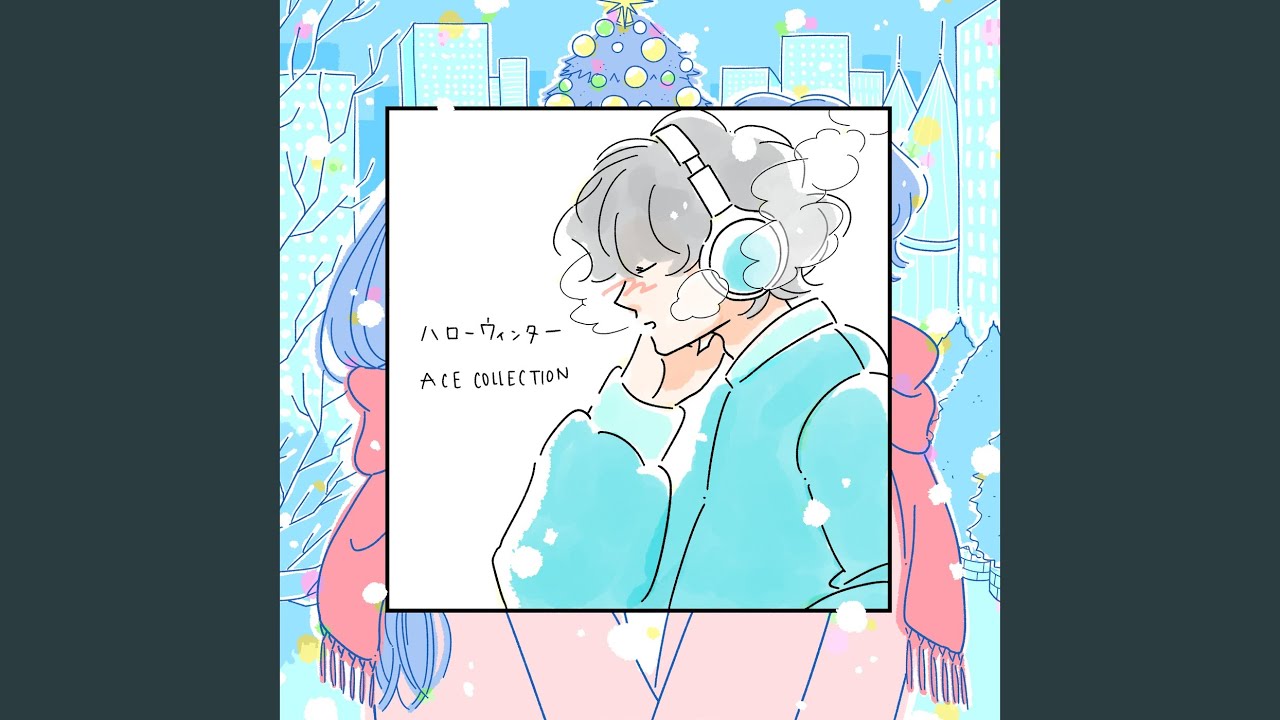 ハローウィンター (Acoustic)