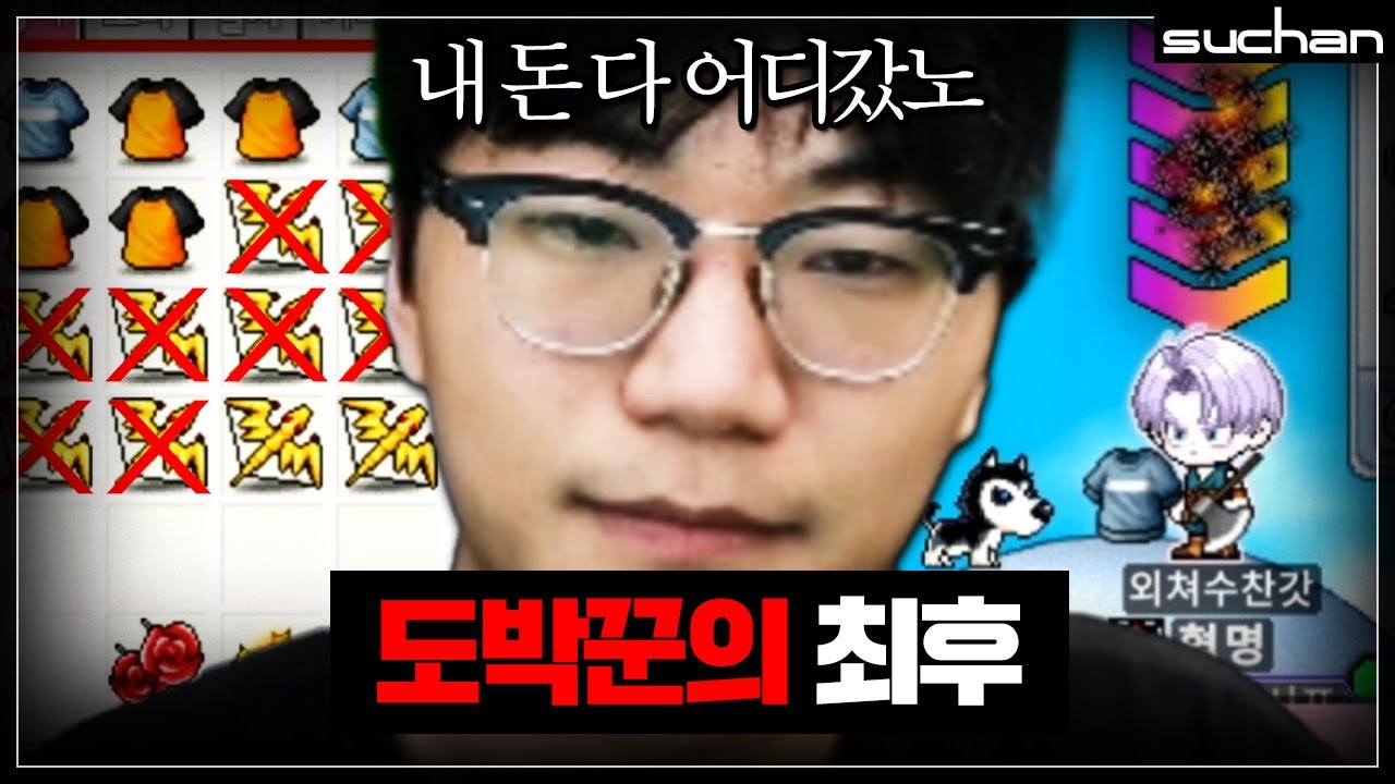 드샤크 10억치 + 드그슬 제작 13회 될 때까지 합니다