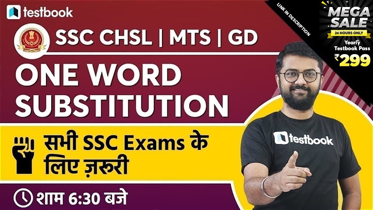 6:30 PM - SSC GD | MTS | One Word Substitution Tricks for SSC CHSL 2021 | English Questions