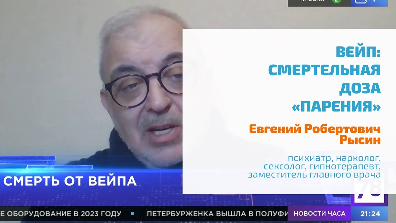 🔴 СМЕРТЕЛЬНАЯ ДОЗА НИКОТИНА В СИГАРЕТАХ И ВЕЙПЕ | СМЕРТЬ ОТ КУРЕНИЯ (ПАРЕНИЯ) ЭЛЕКТРОННОЙ СИГАРЕТЫ