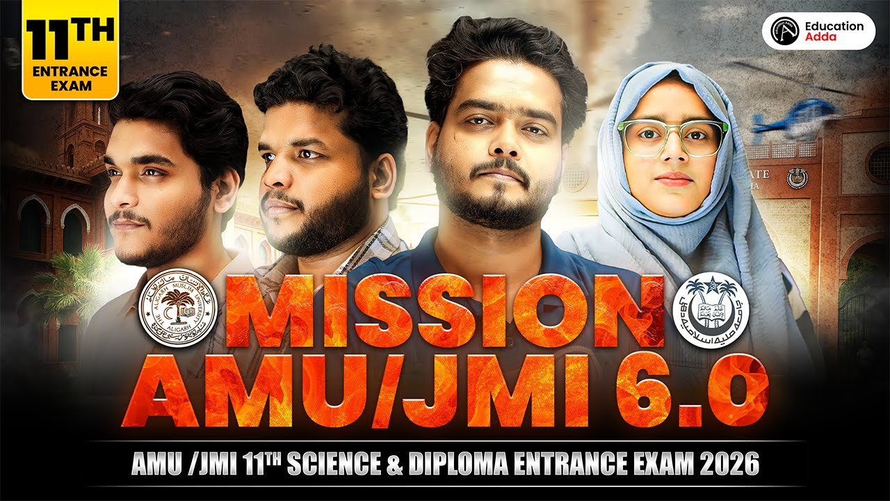 New Batch Announcement! - AMU/Jamia 11th Science & Diploma Engg. Entrance Exam 2026 | Complete Guide