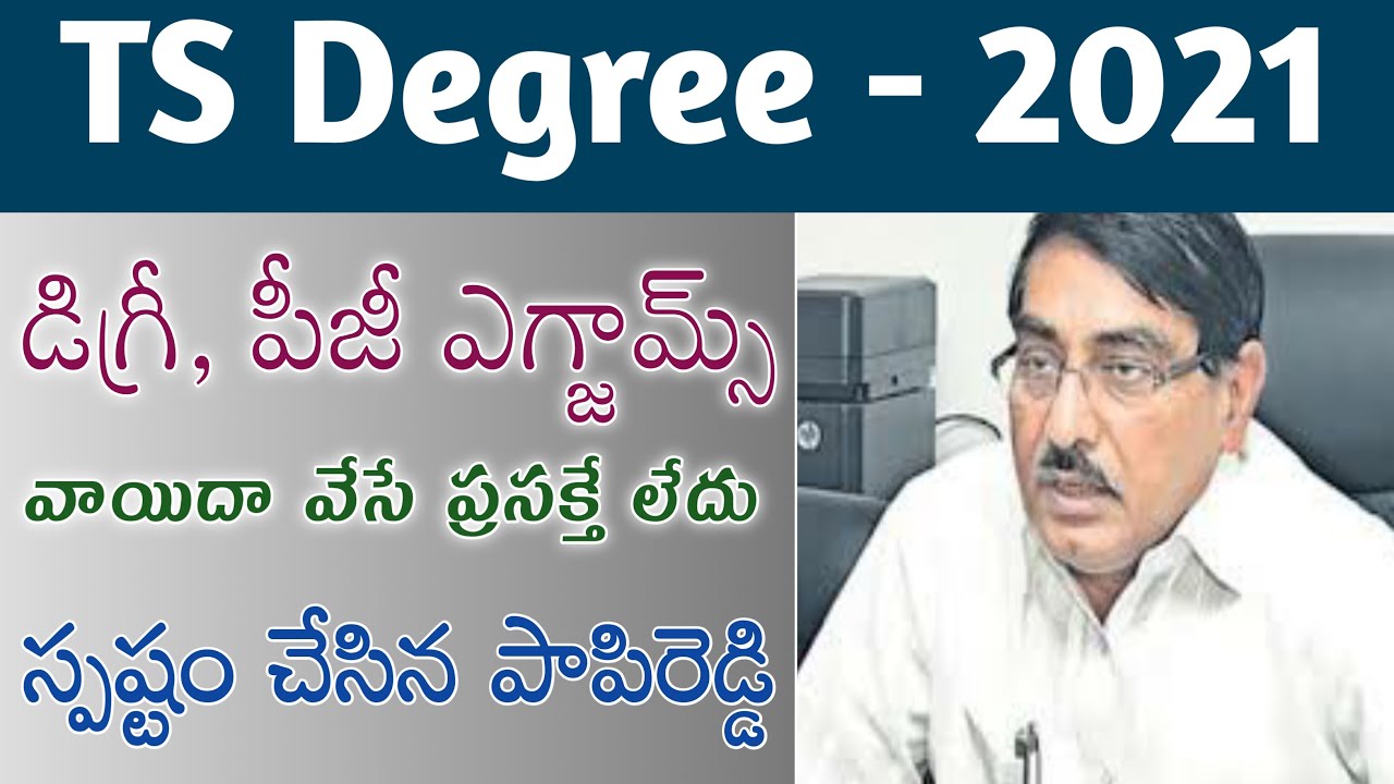 TS Degree, PG Exams Latest Update 2021 | OU, KU, PU, SU, MGU, TU Degree, PG Exams Latest Update 2021