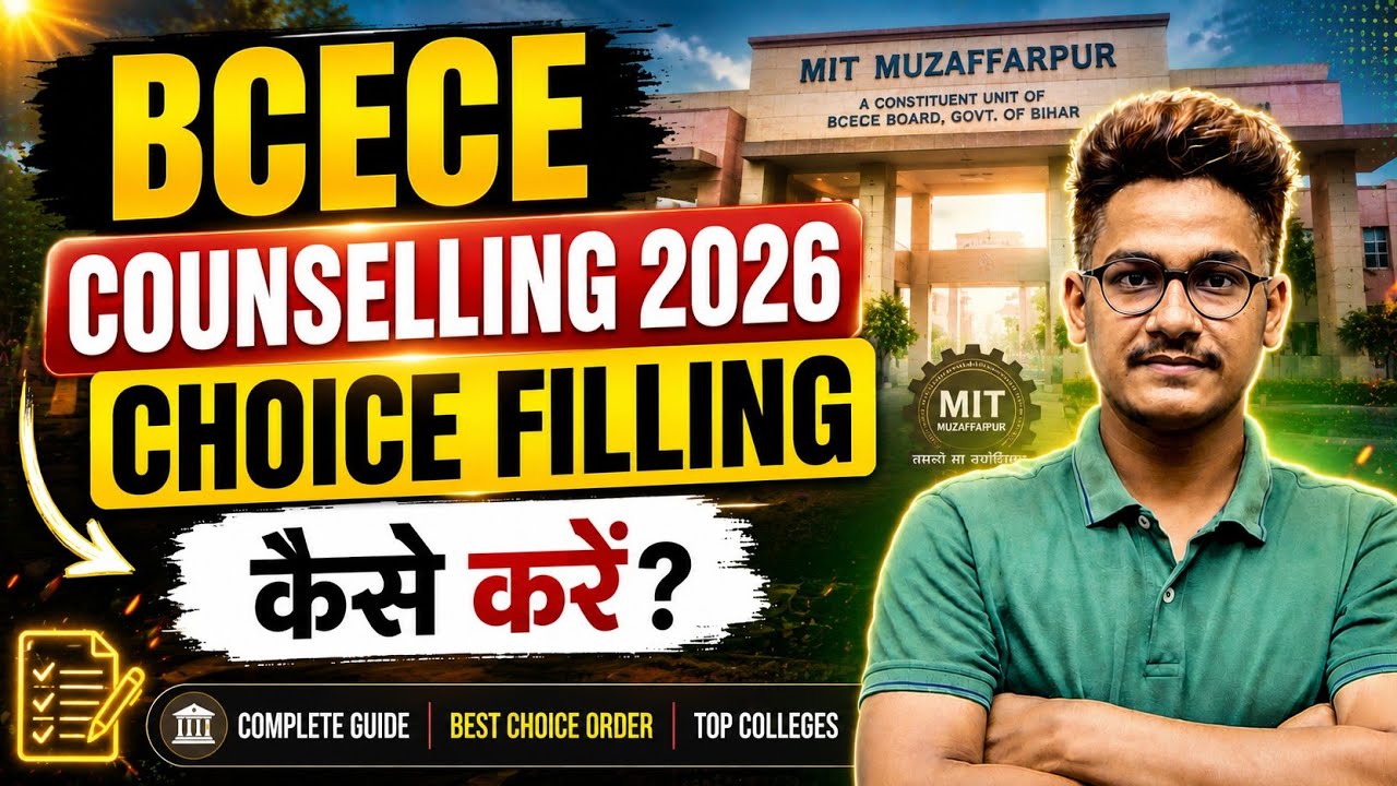 BCECE Counselling 2026 | BCECE Choice Filling Kaise Kare?✅ Complete Guide | Best Choice Order #bcece