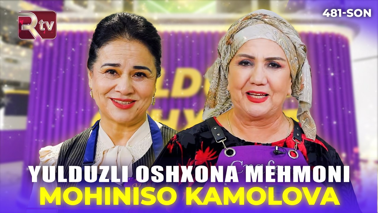 Yulduzli oshxona mehmoni  Mohiniso |  481-son
