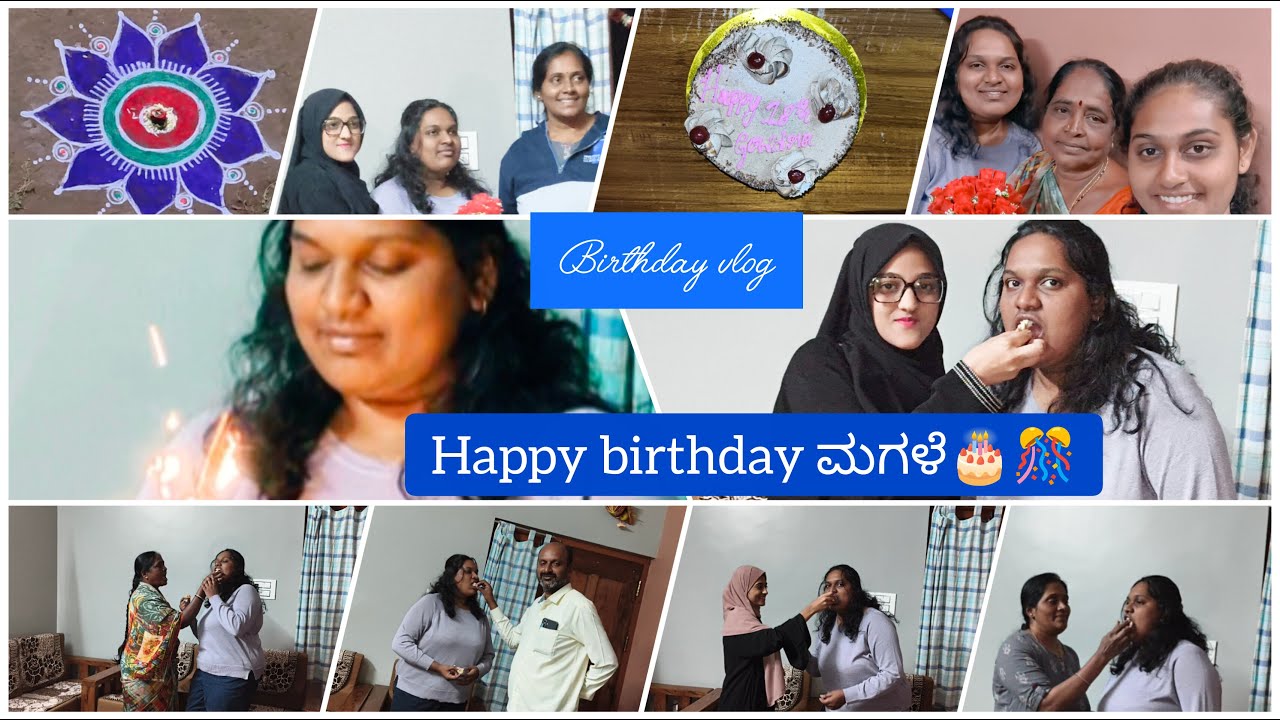 Surprise to ದೀಕ್ಷಾ🤔?/ ಮನಸ್ಸಿಗೆ ಹತ್ತಿರವಾದ vlog🥰 /ನನ್ನ ಮಗಳ Birthday🎂 ದಿನ ಹೇಗಿತ್ತು? Miss ಮಾಡ್ದೆ ನೋಡಿ||