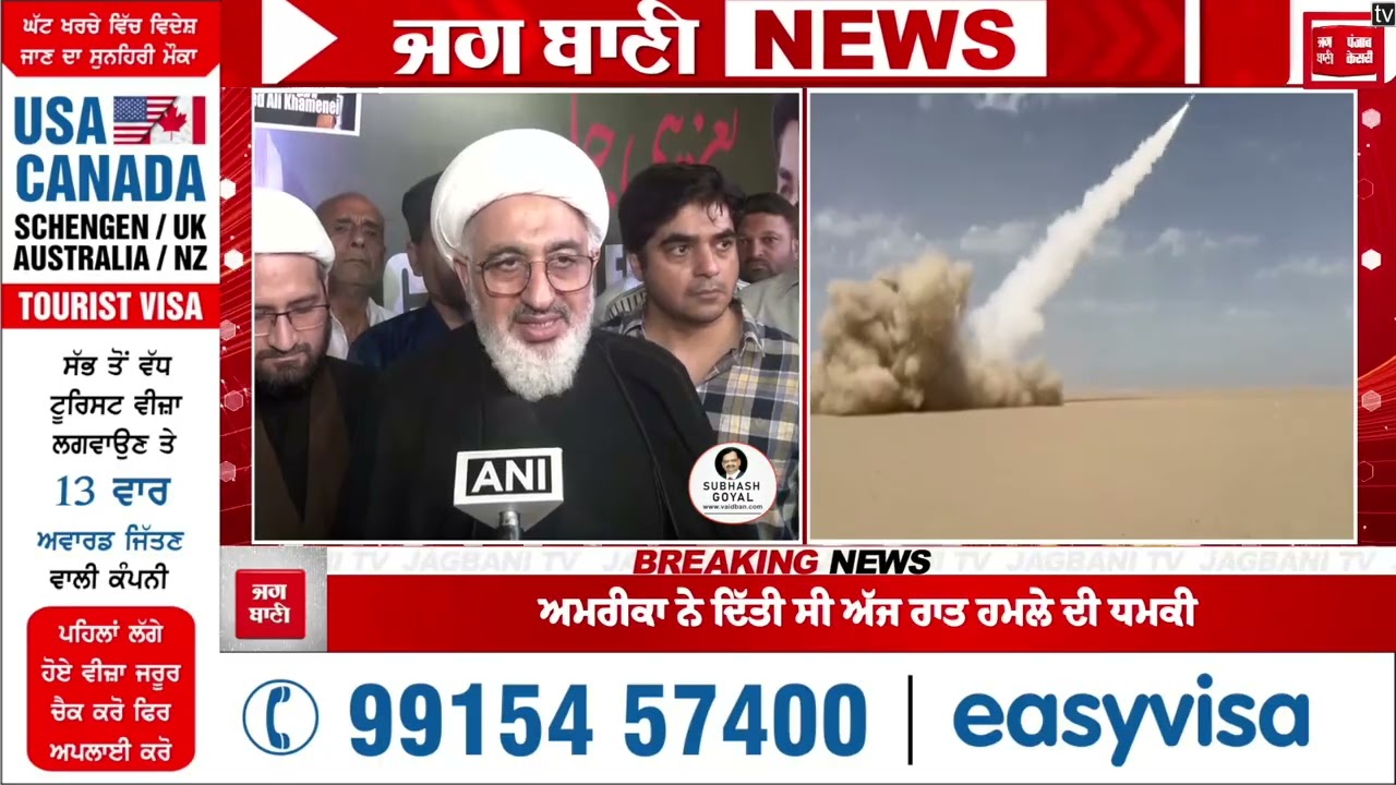 ਈਰਾਨ ਨੇ ਗੁਆਂਢੀ ਦੇਸ਼ਾਂ ਤੋਂ ਮੰਗੀ ਮੁਆਫੀ, ਨਹੀਂ ਕਰੇਗਾ ਹਮਲੇ, ਅਮਰੀਕਾ ਨੇ ਦਿੱਤੀ ਸੀ ਸਭ ਤੋਂ ਵੱਡਾ ਹ/ਮ/ਲਾ ਕਰਨ ਦੀ