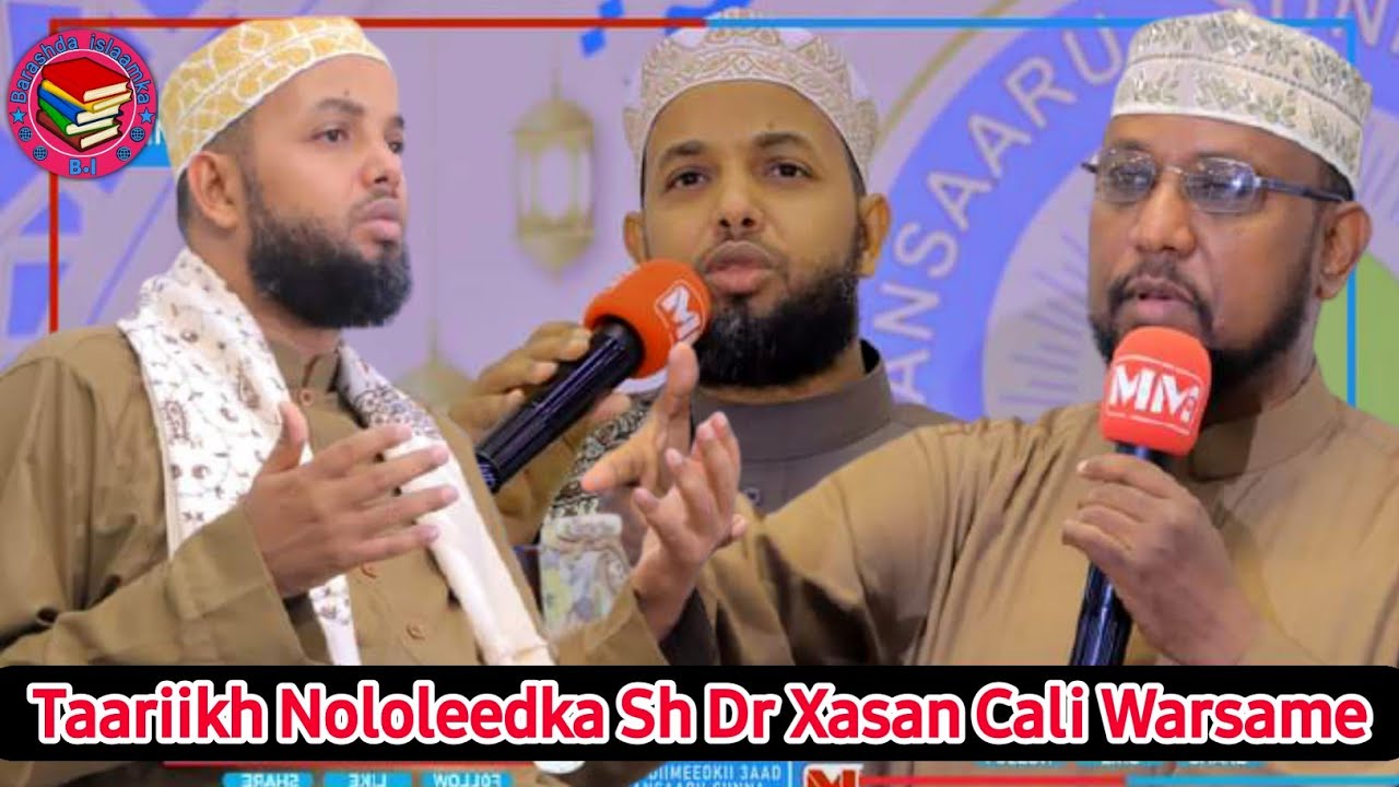Taariikh Nololeedka Sh Dr Xasan Cali Warsame (Maantoo dhan waan xanaaqsanaa)  waa la idhacay