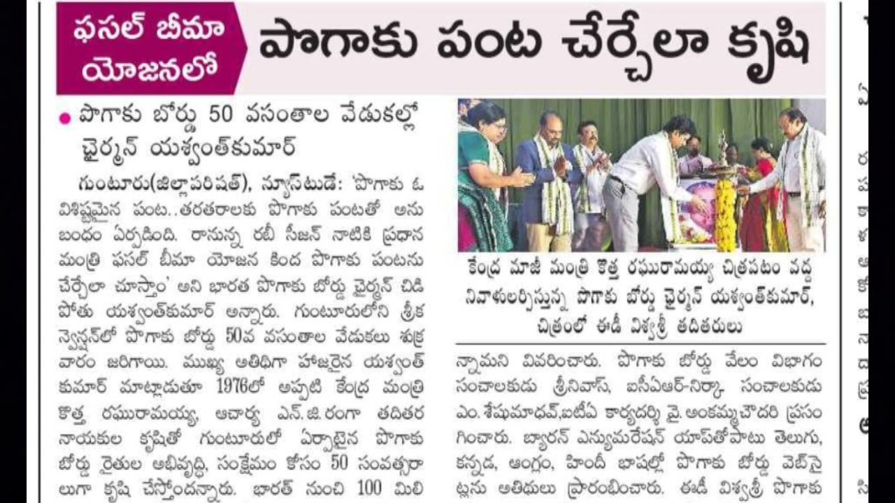 Daily Current affairs DT.03-Jan-2026
