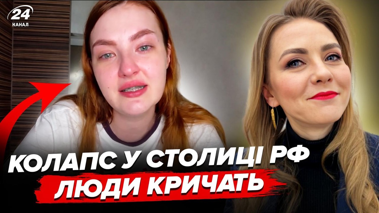💥ВЫ НЕ ПОВЕРИТЕ! Что ПРОИСХОДИТ в МОСКВЕ ПРЯМО СЕЙЧАС — это НЕ ПОКАЗЫВАЮТ В РФ(ВИДЕО).Россияне ВОЮТ