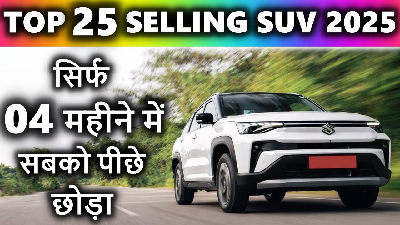 Top 25 selling SUV of 2025 | Bolero is BAAP of All SUV'S | ASY