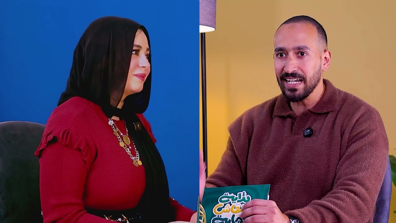 بداية الحكاية | الحلقة الأولى - الجزء الرابع | بودكاست بداية ملهاش نهاية