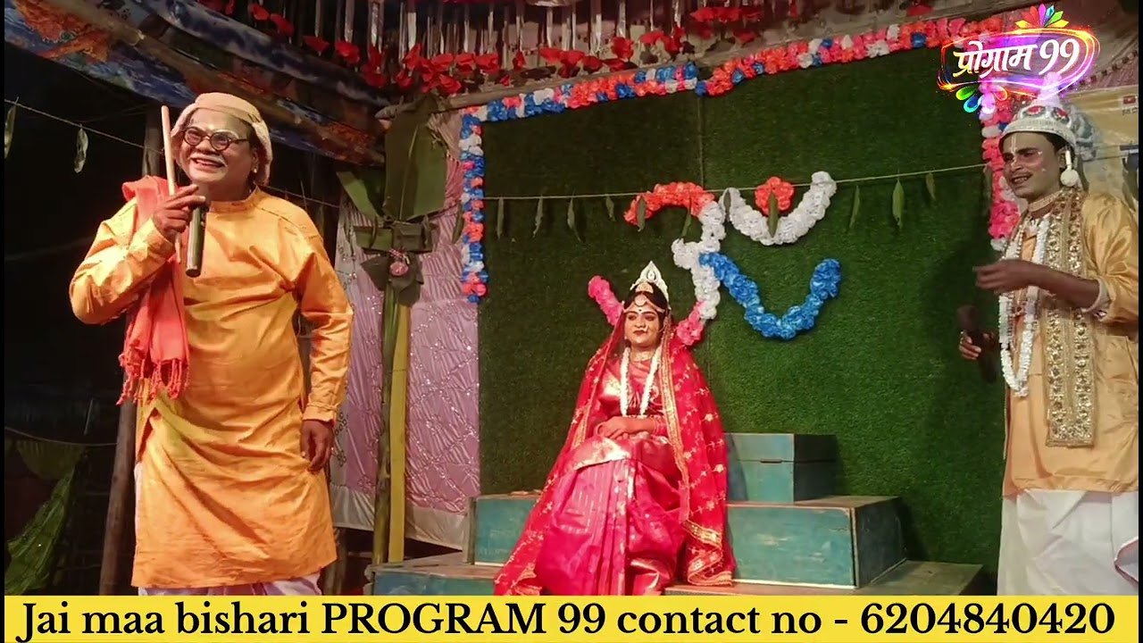 लखींद्र || नाना || COMEDY || PROGRAM 99 