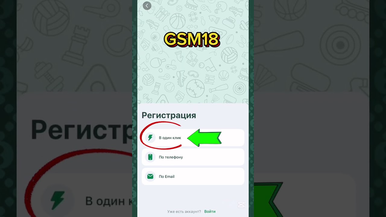 Бесплатный промокод Linebet 2025 🎁 Промокод Linebet Россия