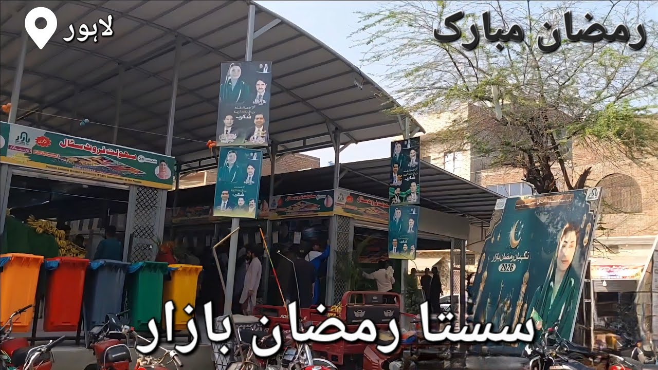Ramazan Ka Pehla Vlog | Sasta Ramazan Bazar Lahore | Faris Creates
