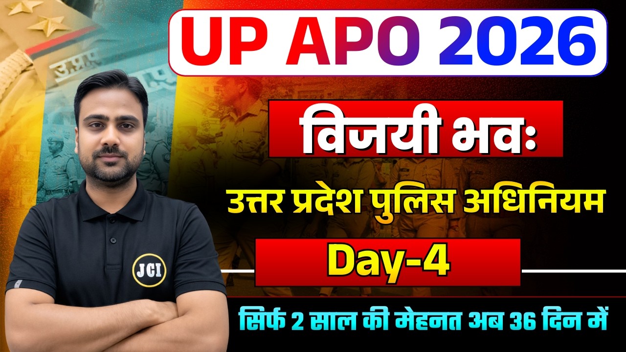 UP Police Act & Regulations | Day 4 | UP APO 2026 Prelims | FREE विजयी भवः Batch