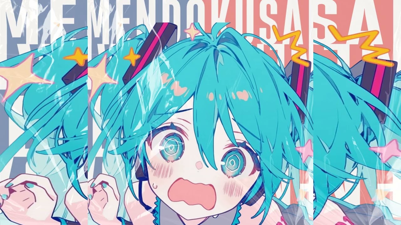 Hatsune Miku, Cutie Pie - なんで面倒なの？
