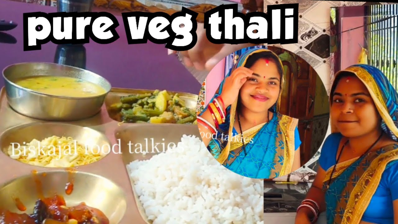 ଆଜି ମୁ କଲି ପୁରା Pure veg Thali || full odia ghara food || @Bishalkajal20  new ideas always 😋