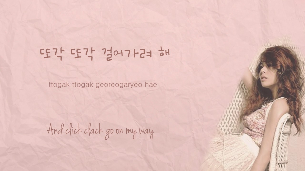 Ailee - I Will Show You (Han|Rom|Eng) Lyrics