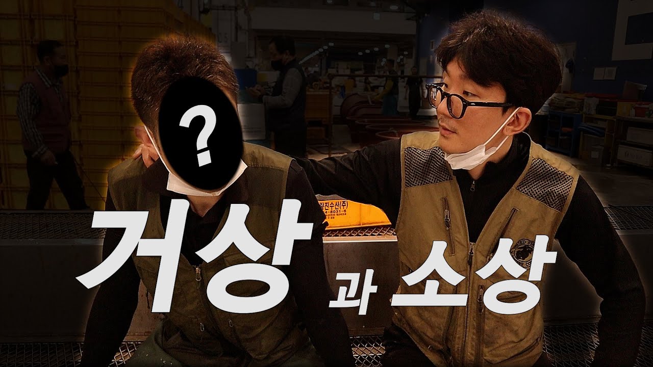 [방씨로그 7화] 방씨네 (주변)사람들 (feat. 얼음전쟁)