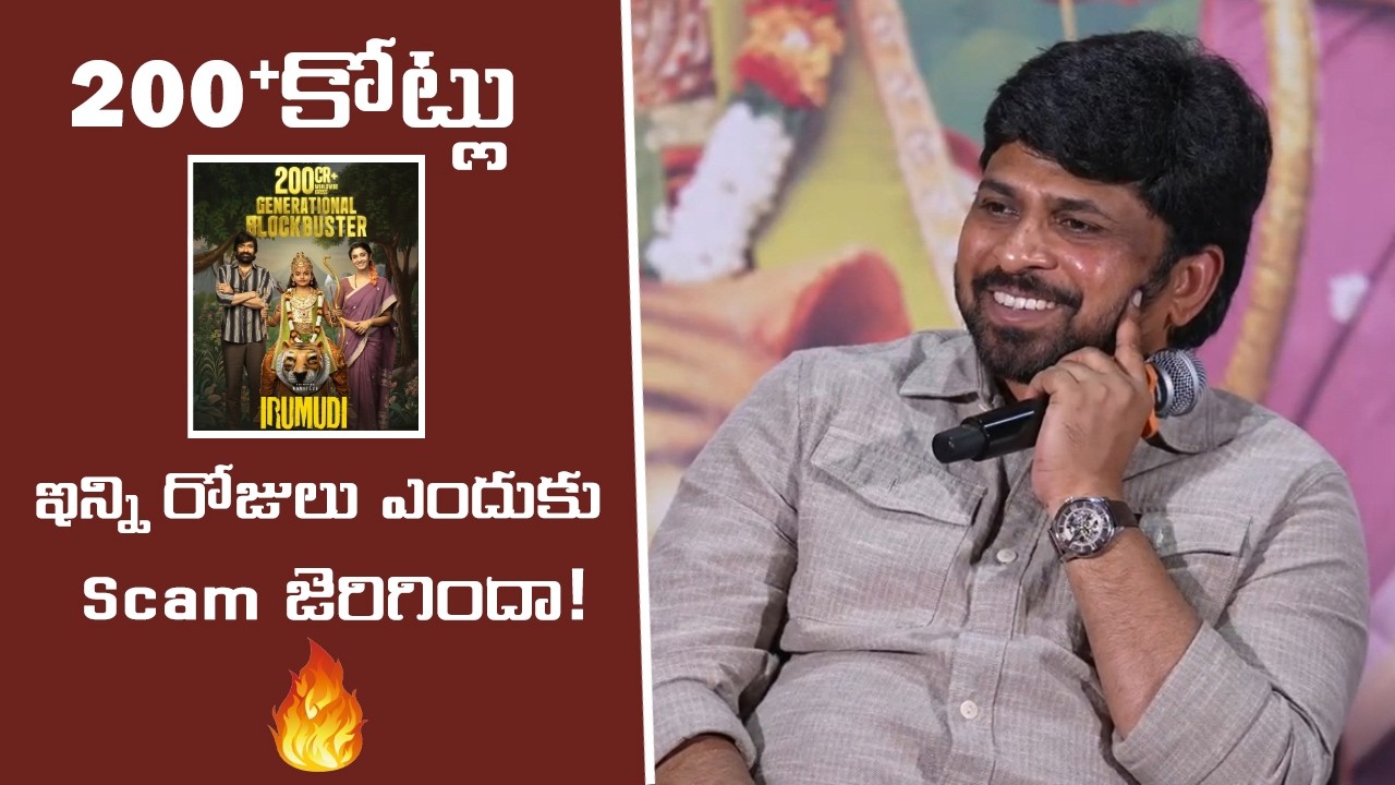 #Irumudi Team Q&A Session With Media at Generational Blockbuster Press-Meet || C9Stars