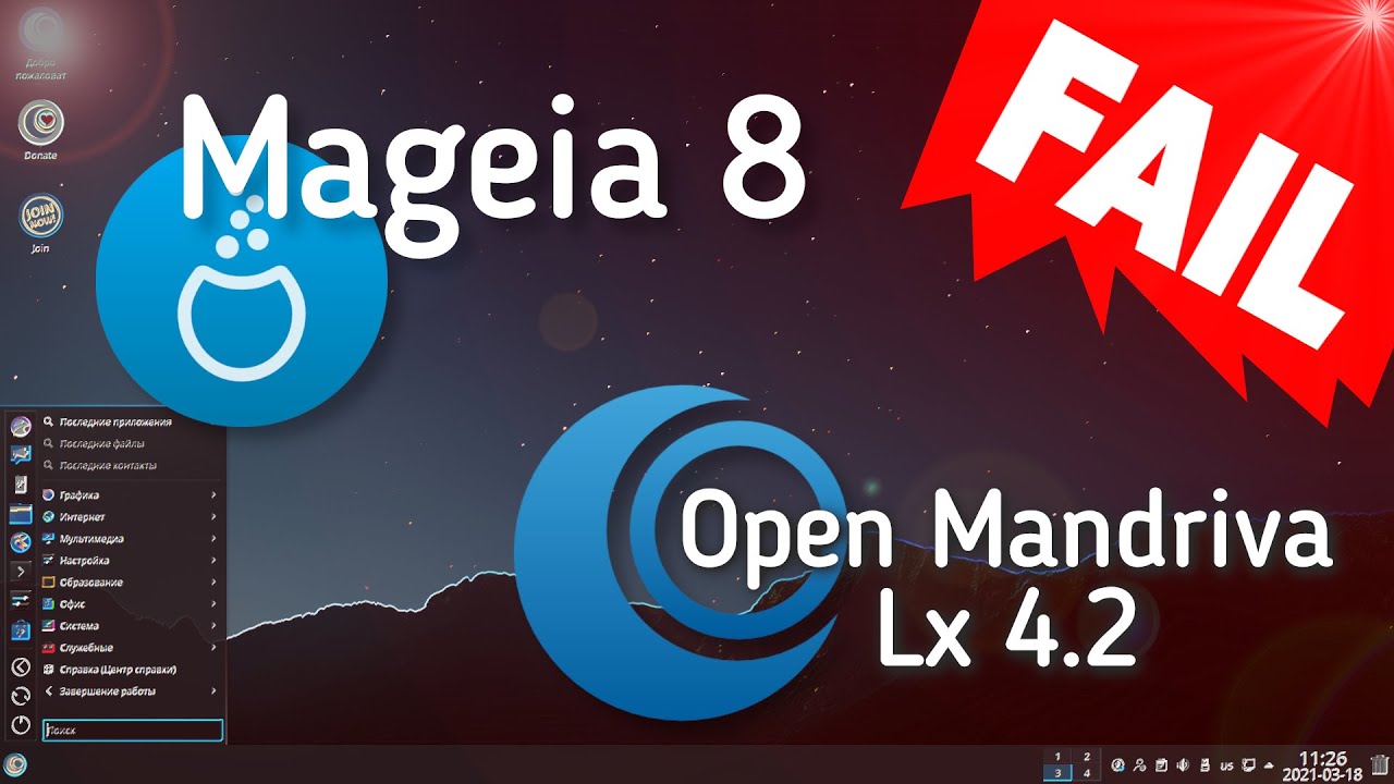 Провал Linux компании. Суд, комиксы, банкротство. Mageia 8 и OpenMandriva 4.2. Диски из шкафа