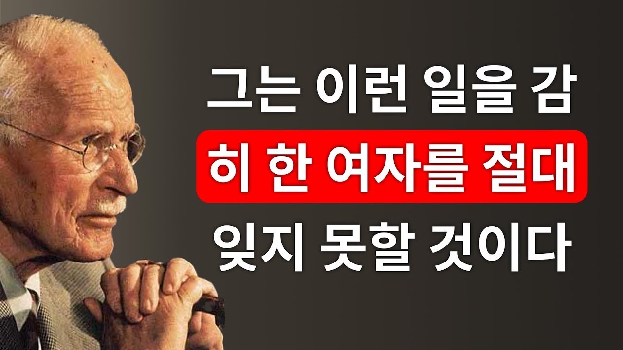 남자를 중독되게 만드는 ‘감정적 노출