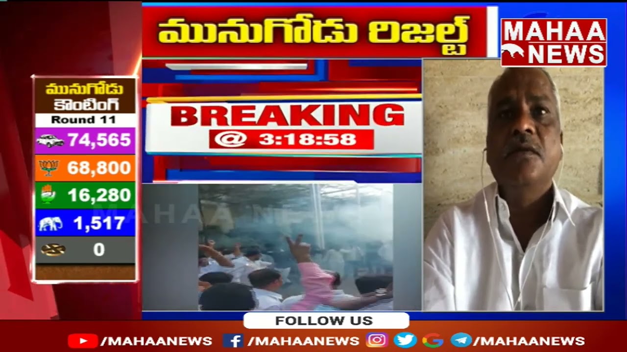 టీఆర్ఎస్ భవన్ లో సంబరాలు | TRS Victory Celebrations At Telangana | Mahaa News