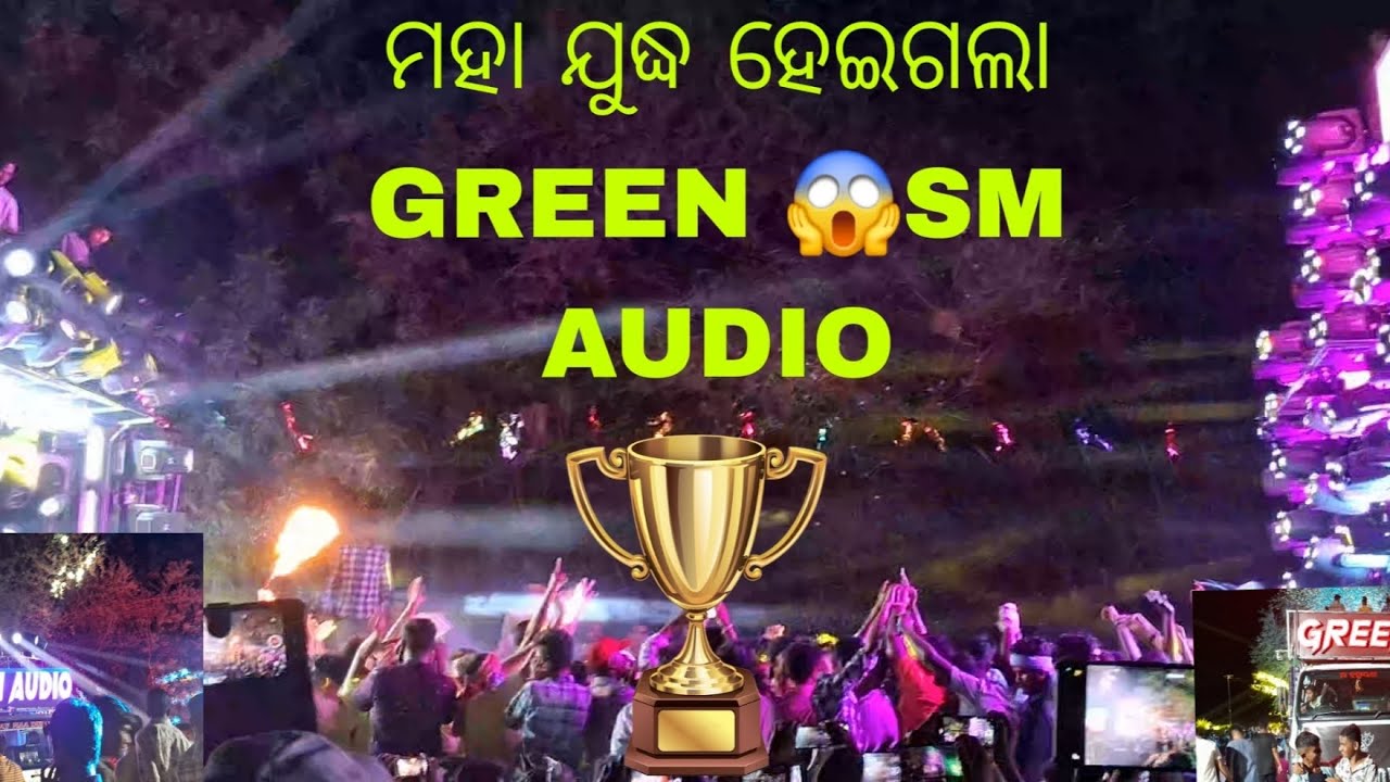 DJ SM AUDIO VS DJ GREEN COMPETITION 🔊#viralvideo SUBSCRIBE TO ME 🙂🥰