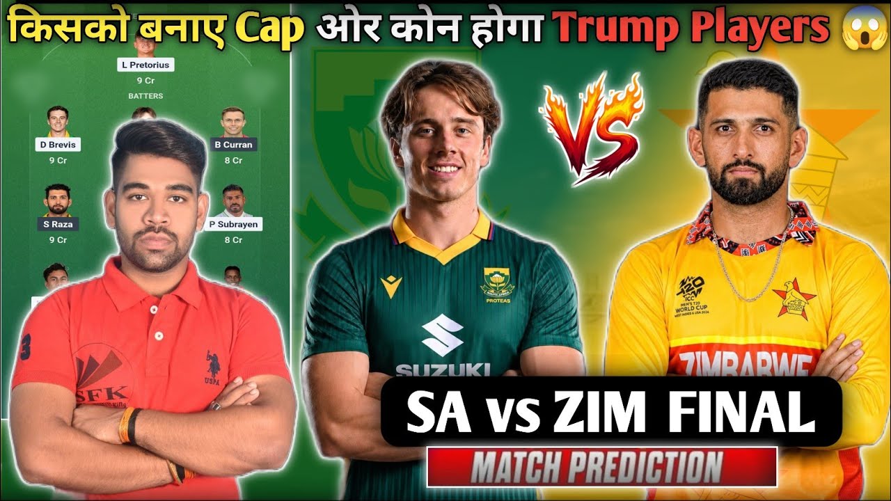SA vs ZIM Dream Team Today , South Africa vs Zimbabwe Tri Series Final Match Today , ZIM vs SA Team 