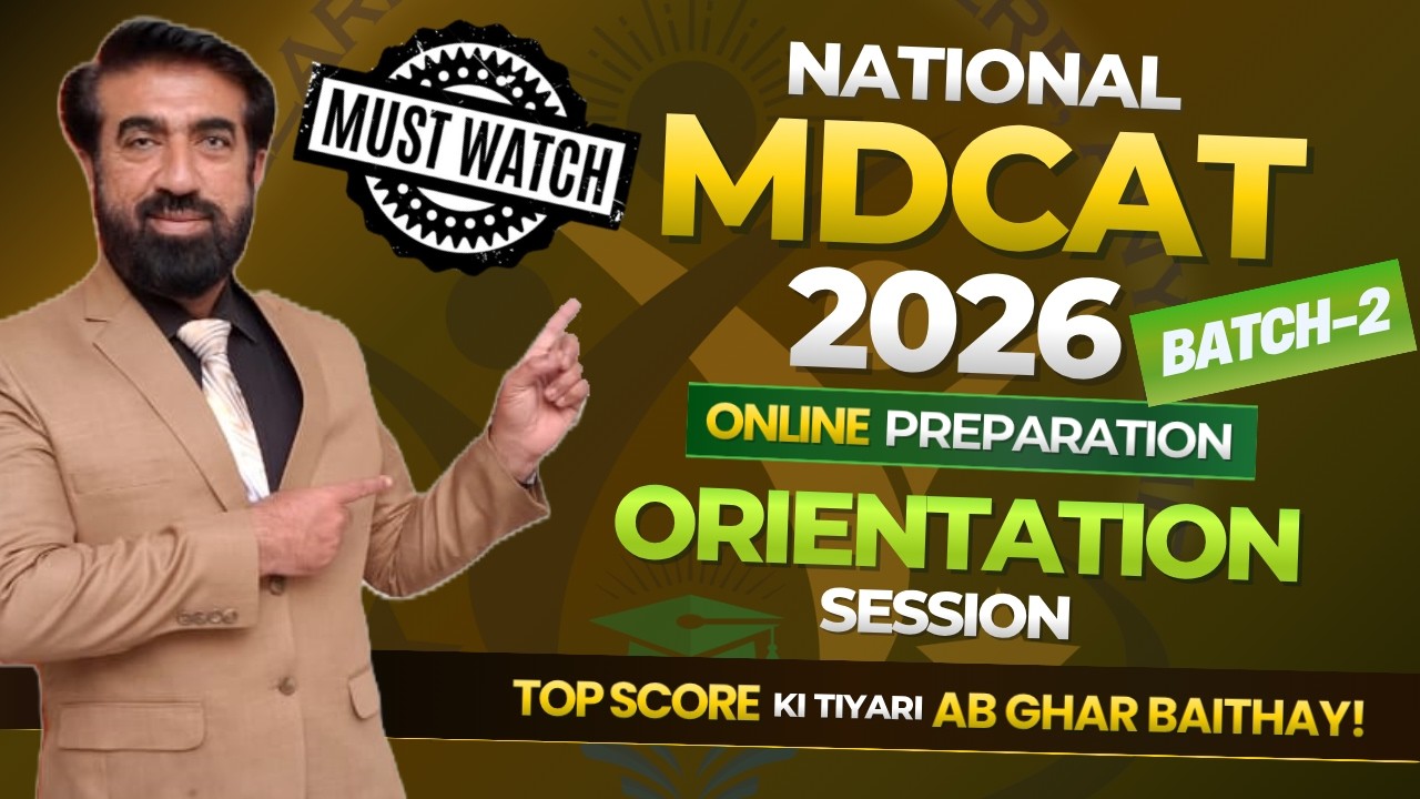 MDCAT 2026 Batch-2 Complete Orientation Session | PMDC, NUMS & AKU Explained | Study Plan & Strategy
