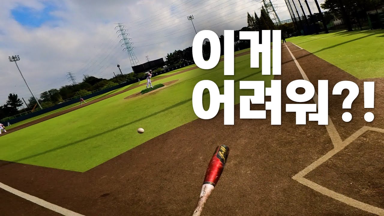 4강 좀 가보자 제발ㅣ2024 시흥시의장기 야구대회 8강
