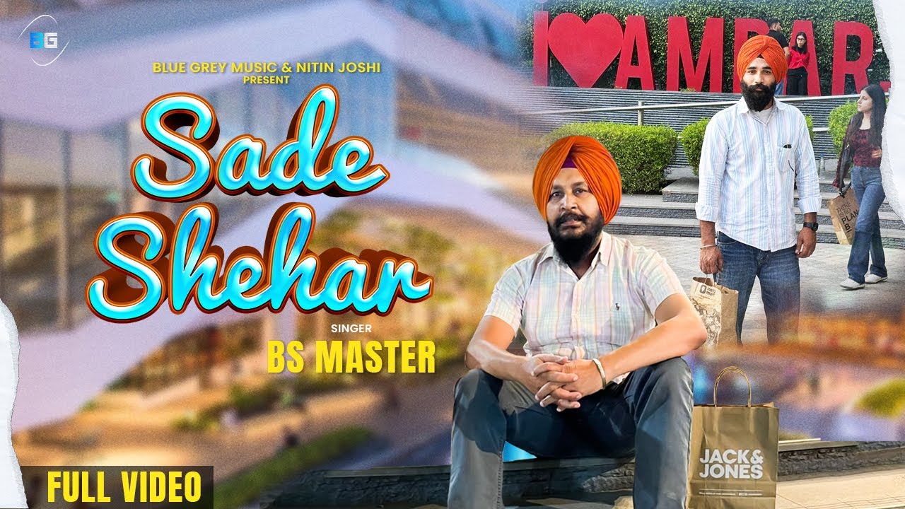 Sade Shehar (Official Video) - BS Master | Daljit Singh | Latest Punjabi Song 2025 | Blue Grey Music