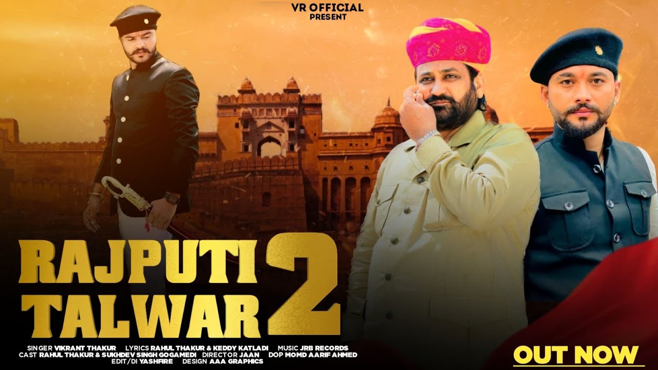 Rajputi Talwar2।@officialvikrantthakur | @officialrahulthakur |@SukhdevSinghGogamedi.karnisena